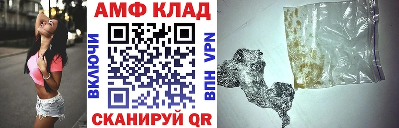 Amphetamine 97%  площадка формула  Хилок 