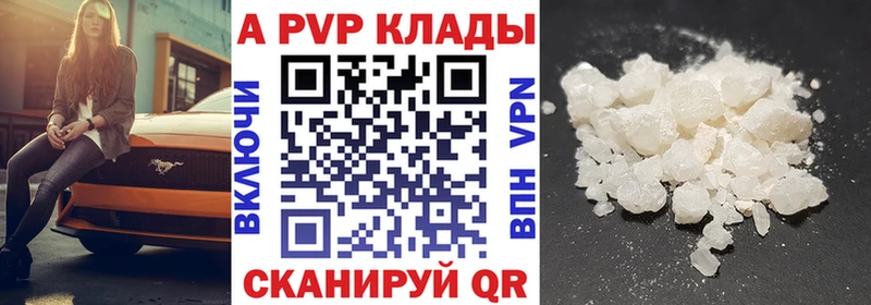 купить  цена  Хилок  кракен как зайти  APVP СК 