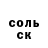 Кетамин VHQ Edward Wild