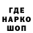ГЕРОИН VHQ Gofym