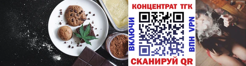 Canna-Cookies конопля  Хилок 