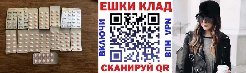 Экстази 300 mg  дарнет шоп  Хилок 