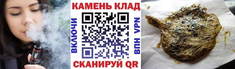 ГАШИШ Premium  это наркотические препараты  Хилок 