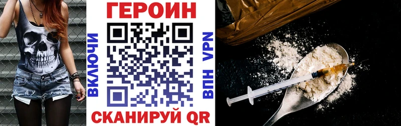 Героин Афган Хилок