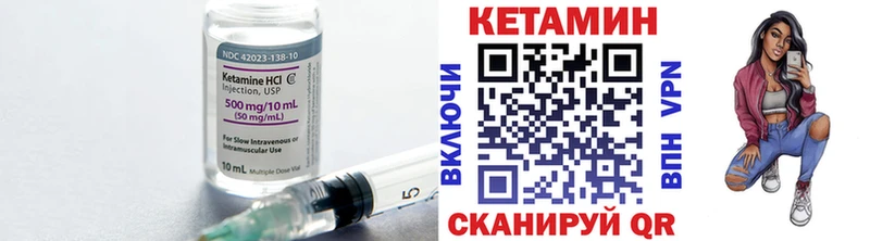 КЕТАМИН VHQ  Хилок 