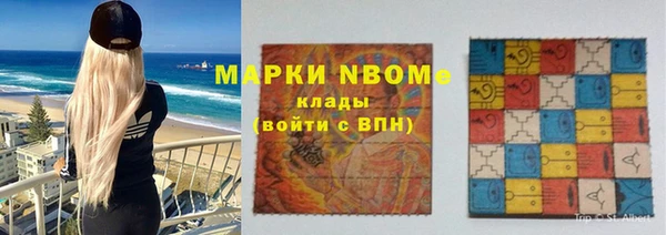 тгк Наволоки