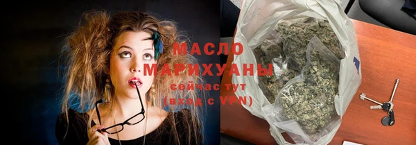 тгк Наволоки
