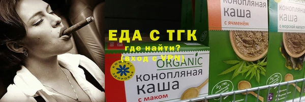 наркотики Бутурлиновка