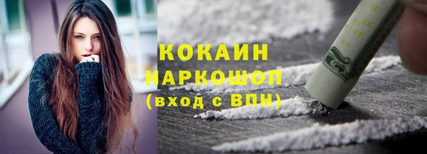 MDMA Premium VHQ Навашино