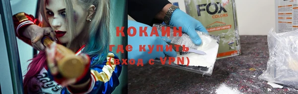 тгк Наволоки