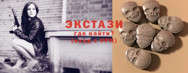 MDMA Premium VHQ Навашино