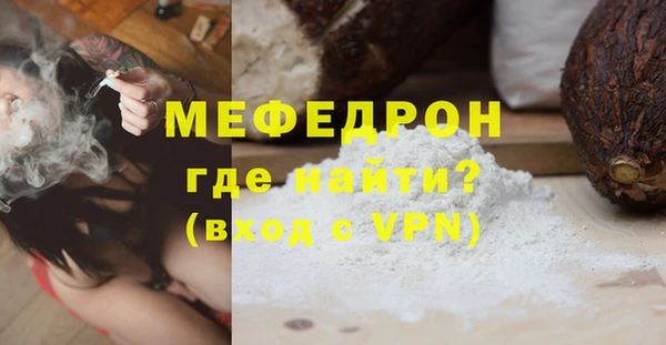 тгк Наволоки