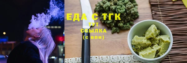 MDMA Premium VHQ Навашино