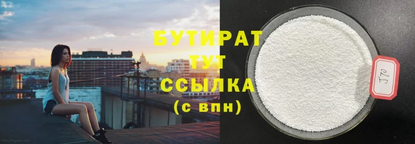 метадон Надым