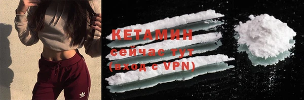MDMA Premium VHQ Навашино
