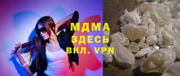MDMA Premium VHQ Навашино