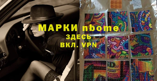 MDMA Premium VHQ Навашино
