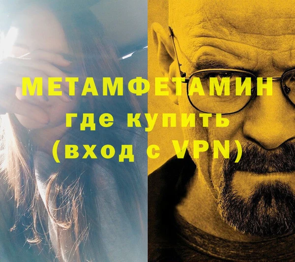 MDMA Premium VHQ Навашино