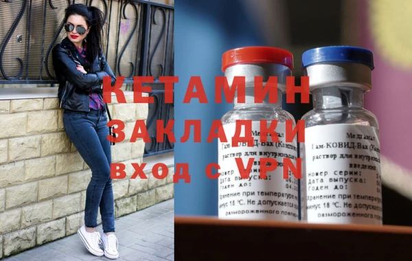 MDMA Premium VHQ Навашино