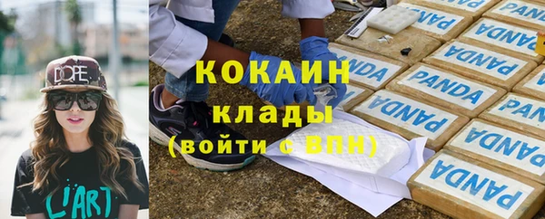 тгк Наволоки