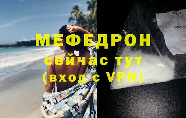 тгк Наволоки