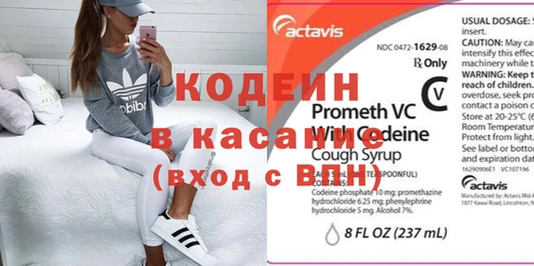 тгк Наволоки