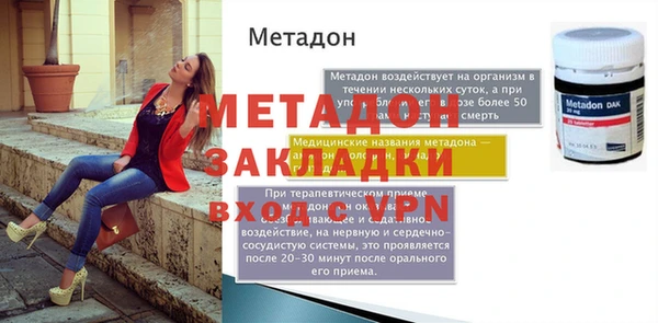 MDMA Premium VHQ Навашино