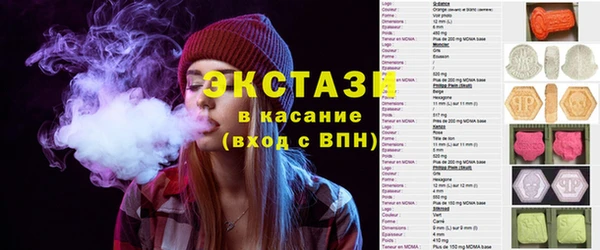 MDMA Premium VHQ Навашино