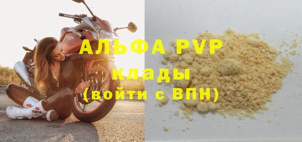 тгк Наволоки