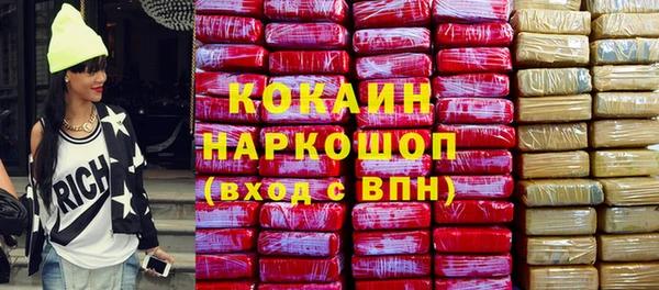 тгк Наволоки