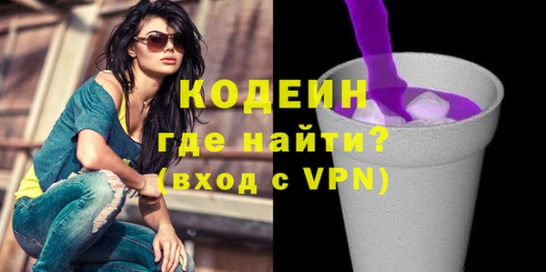 тгк Наволоки