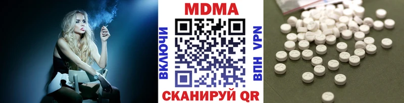 mega как зайти  Хилок  МДМА VHQ 