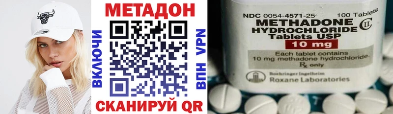 закладки  Хилок  Метадон белоснежный 