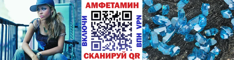 Метамфетамин винт  хочу наркоту  Хилок 