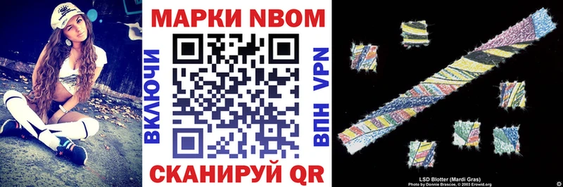 ОМГ ОМГ вход  Хилок  Марки N-bome 1,8мг  shop какой сайт  как найти наркотики 